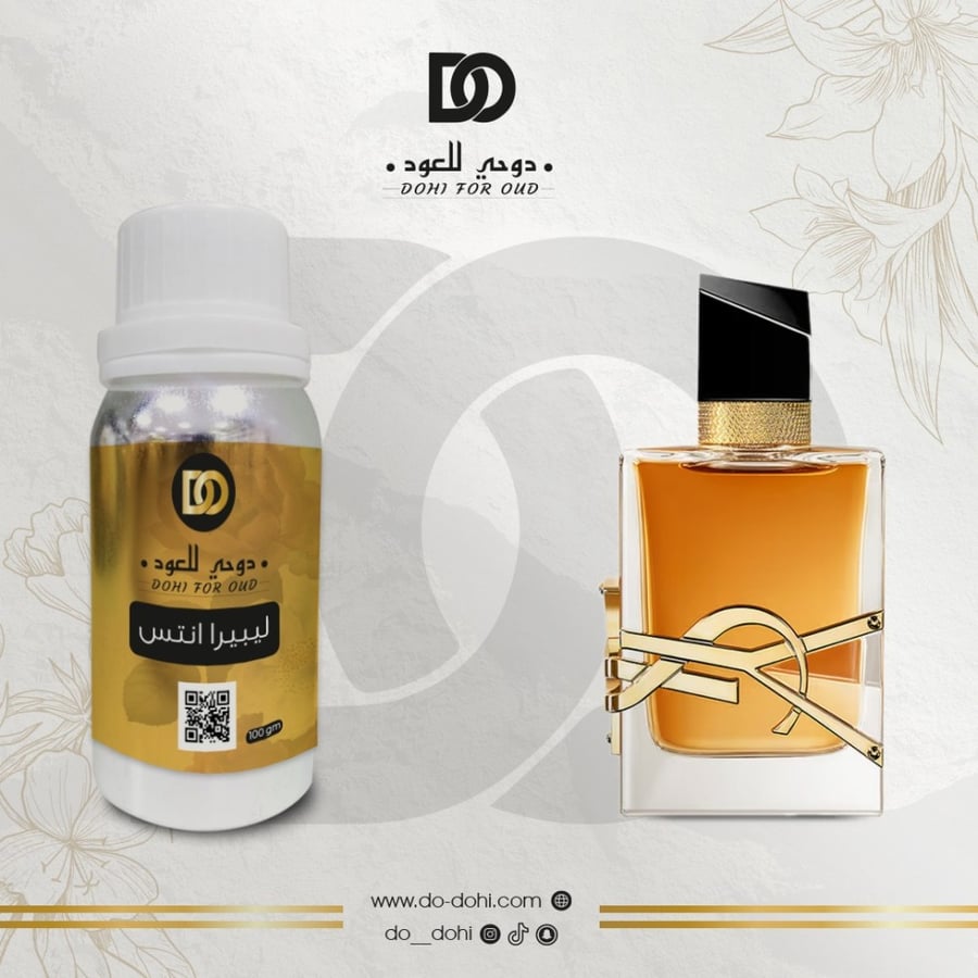 زيت عطري من ليبيرا انتش