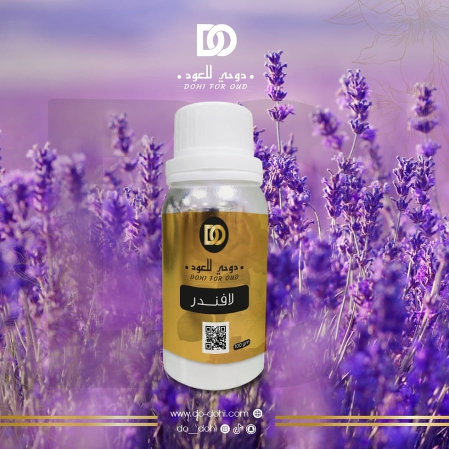 زيت عطري للشموع لافندر