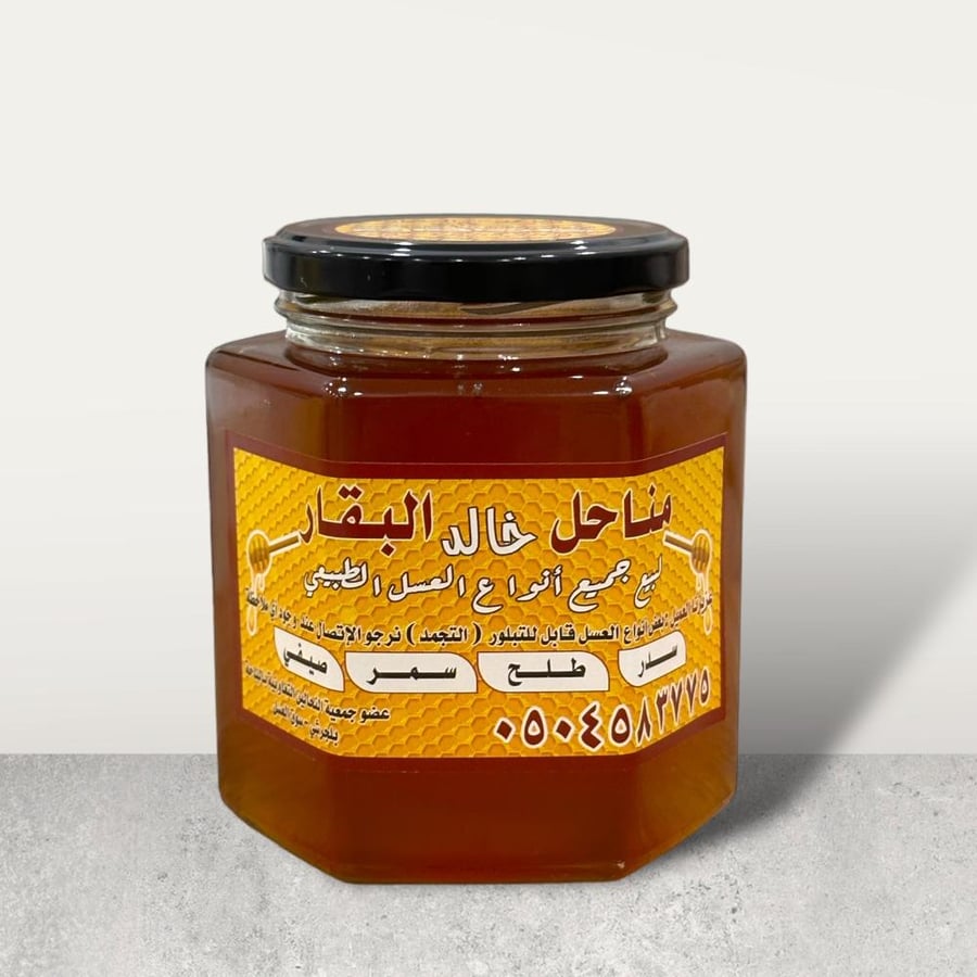 عسل صيفي