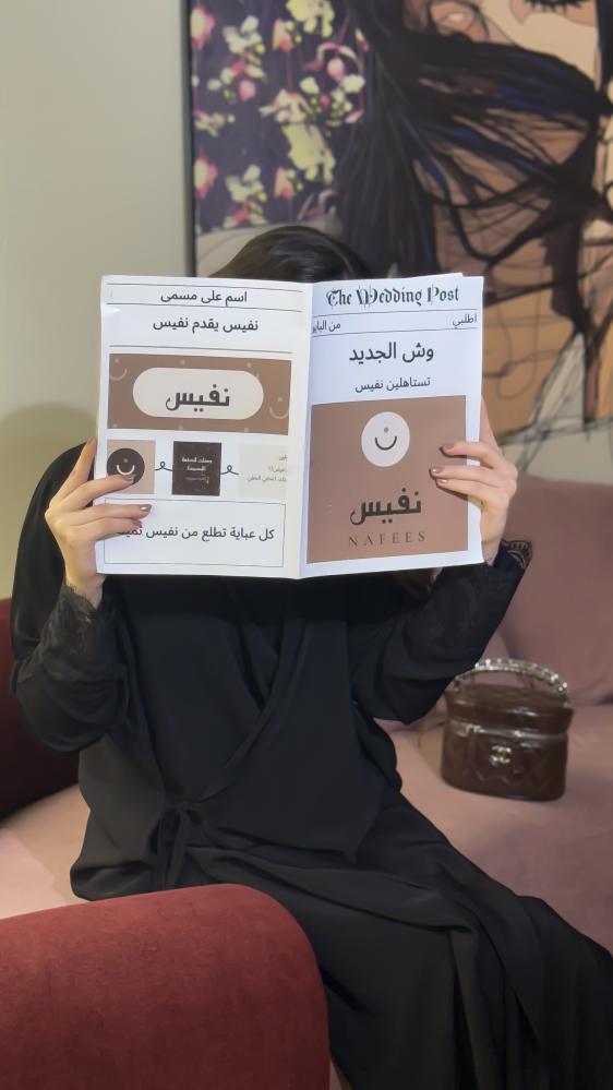 درّة
