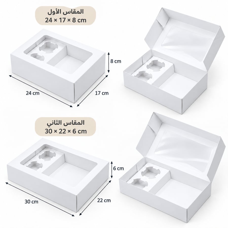 علب مقسم ثنائي