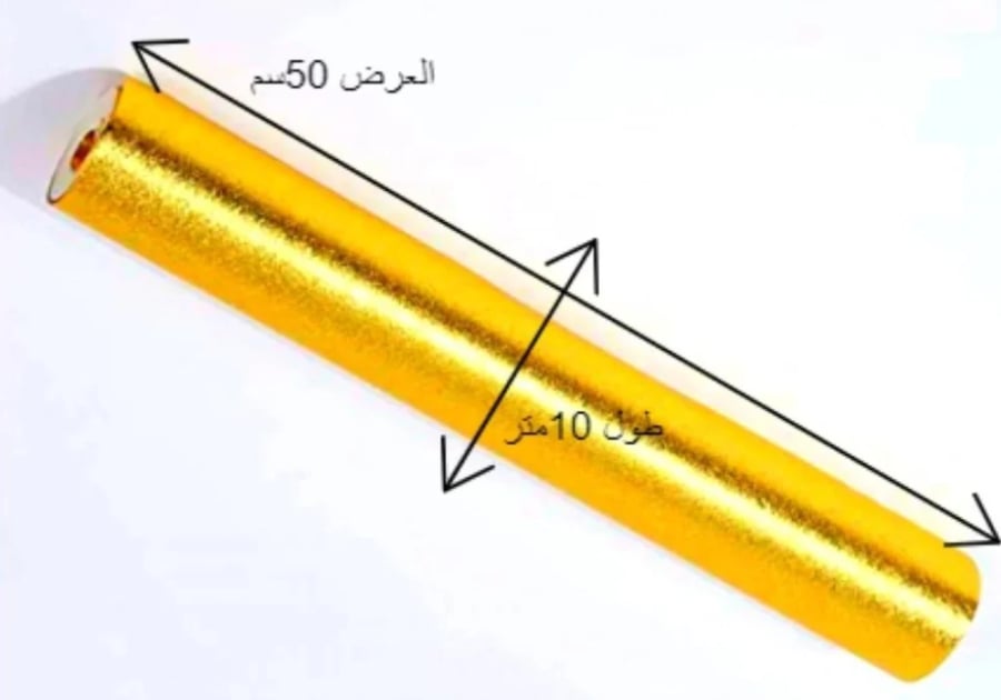 رول ورق شوكلاته نحاسي وجهين