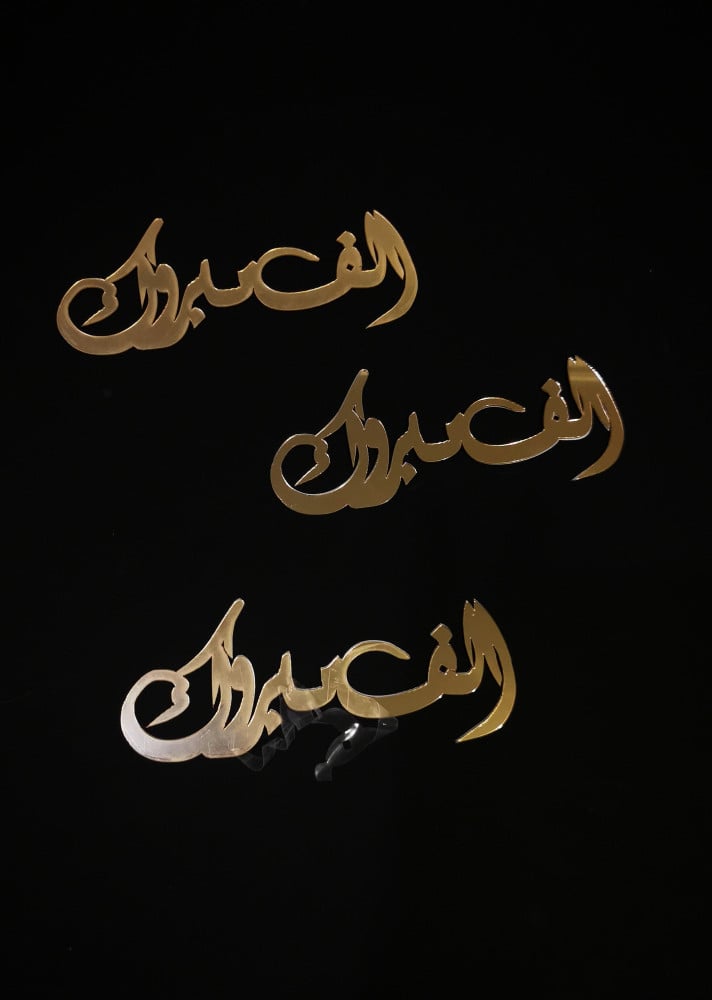 ثيمات اكريلك لاصقه