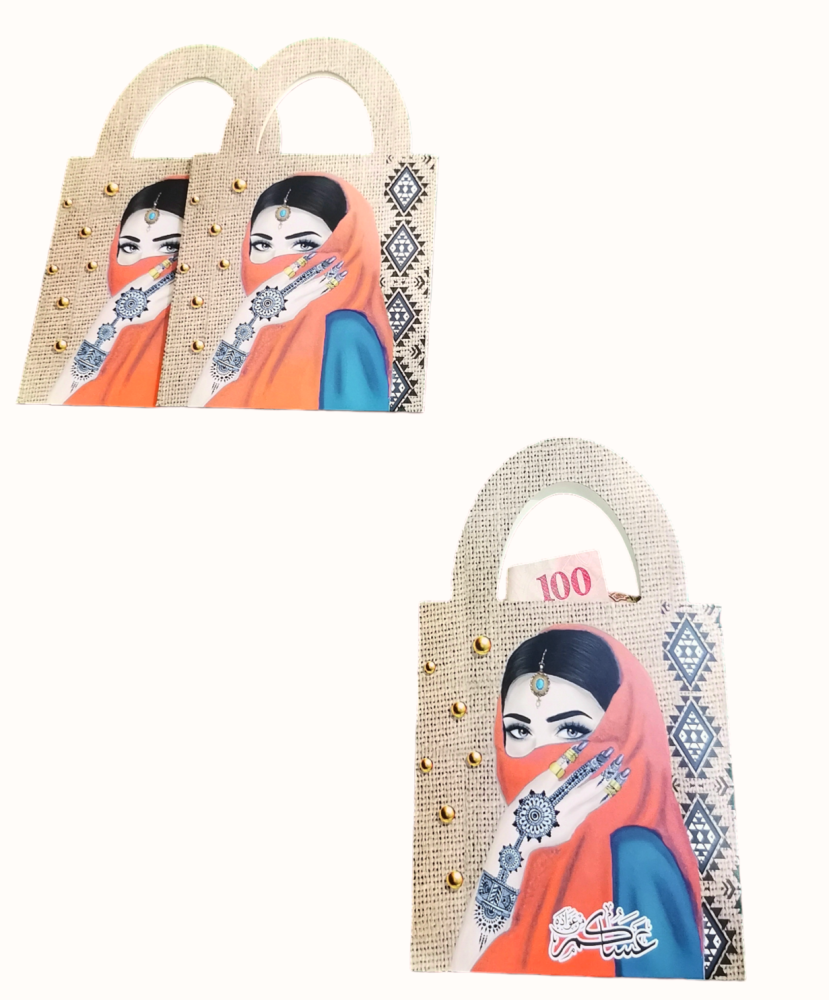 اظرف عيديه