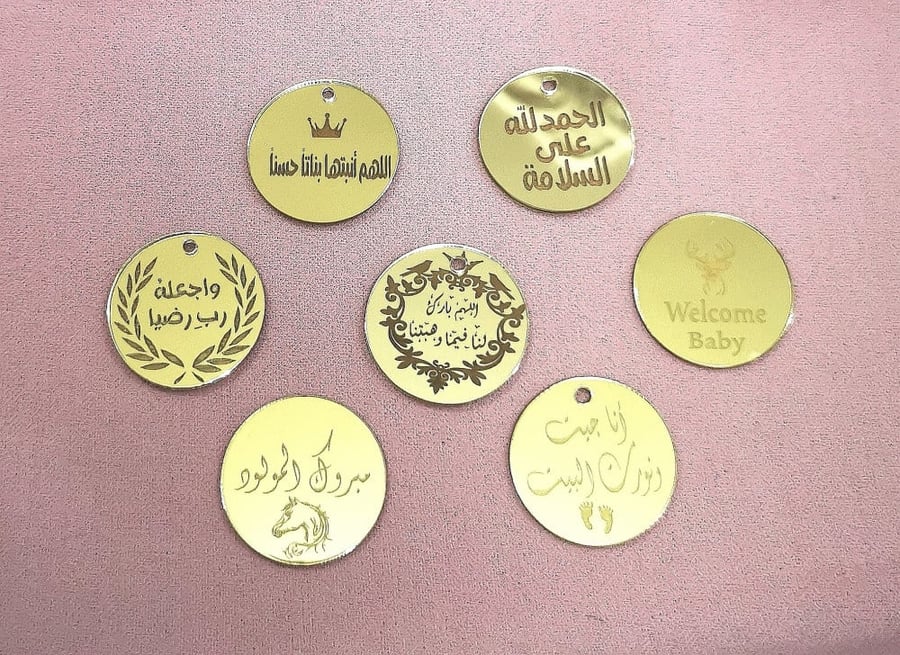ثيمات عيد