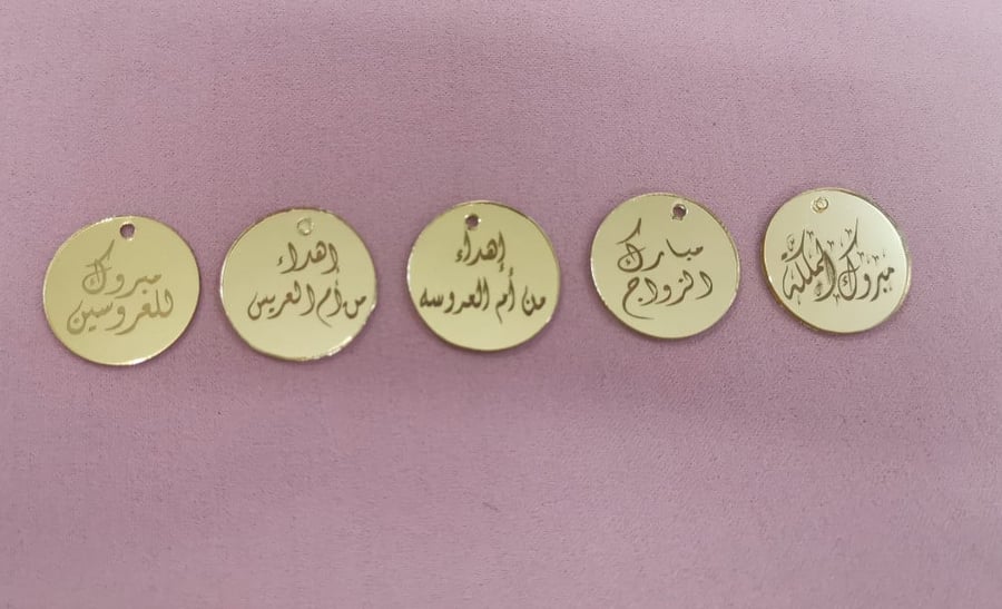لوقو حديد