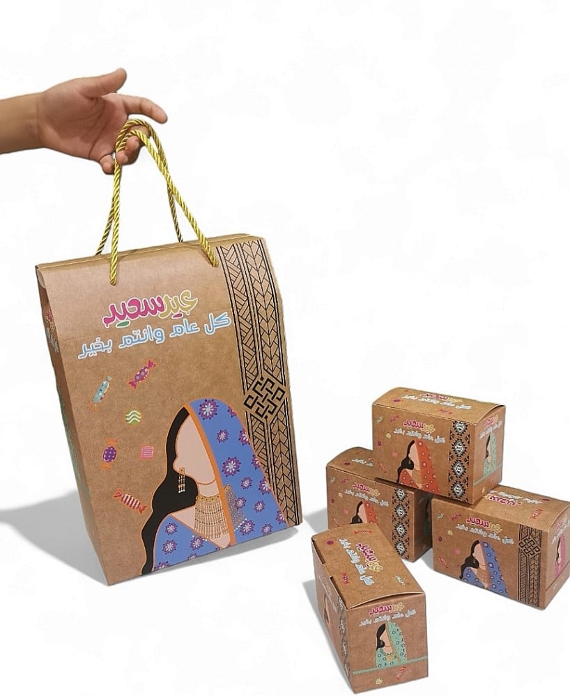بوكس  توزيعات العيد كبير جدا