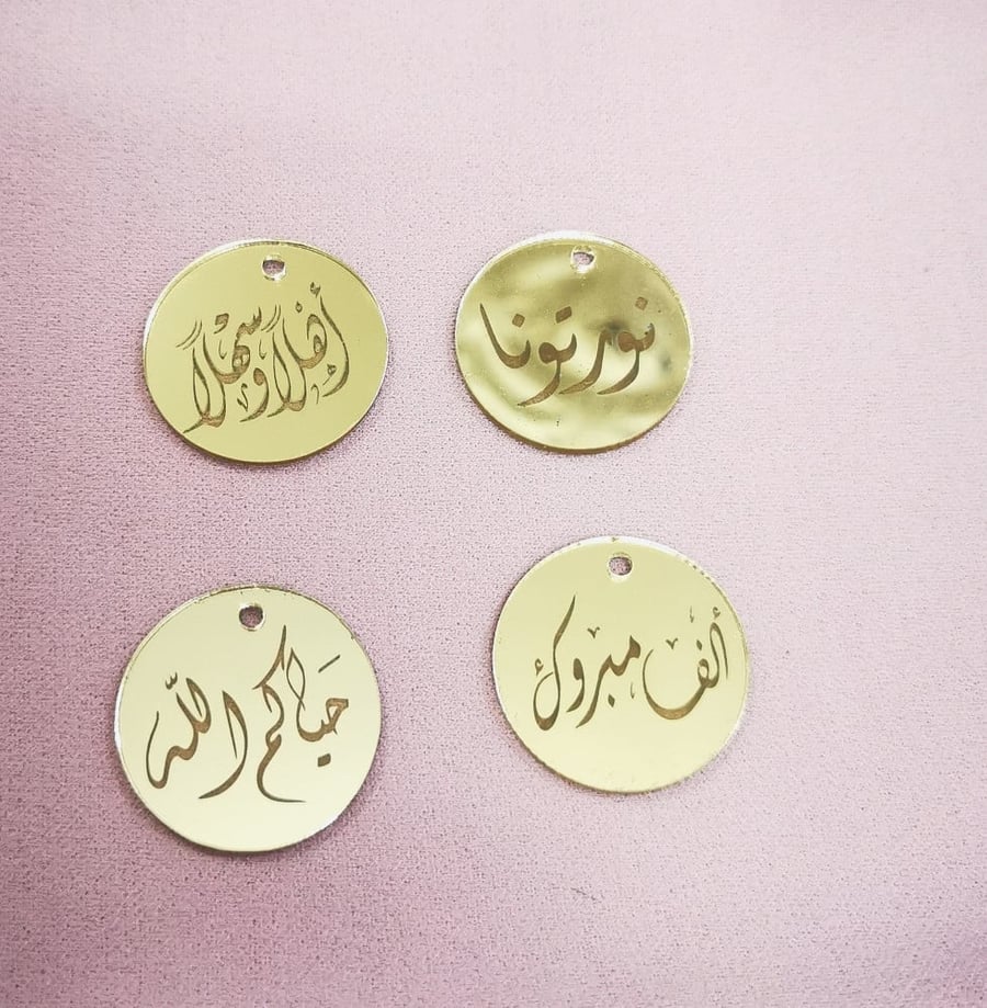 ثيمات مواليد