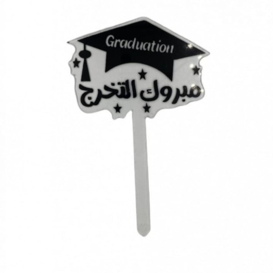 تغريسات بالجمله