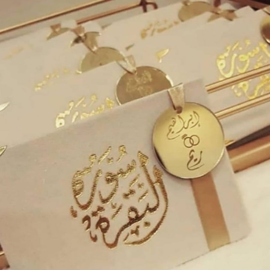 توزيعات  بالتنسيق