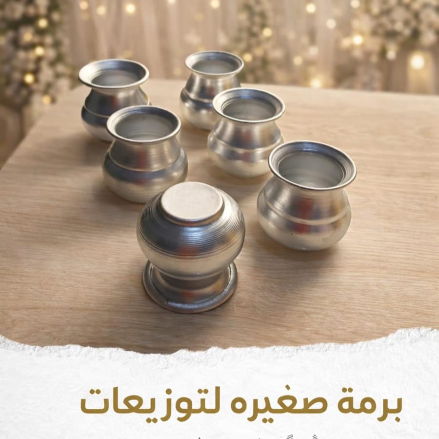 توزيعات برمه معدن  6 حبات