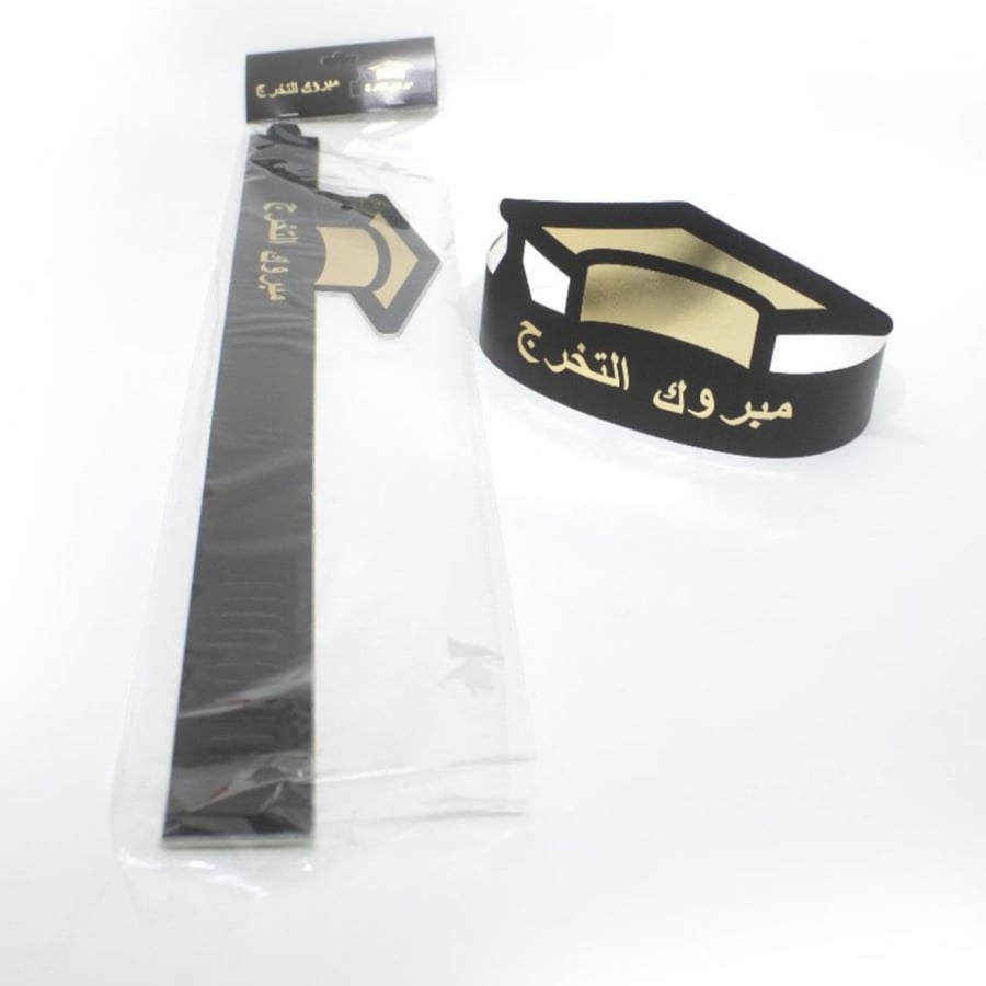 توزيعات تخرج