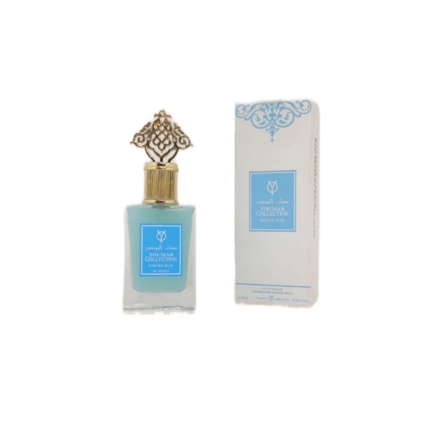 Mini Musk Powder Perfume