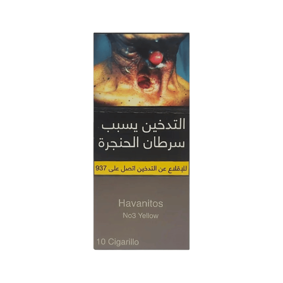 هافانيتوس الاصفر  No.3