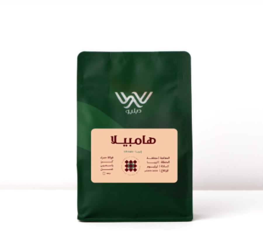 W Wampela Ethiopia dried