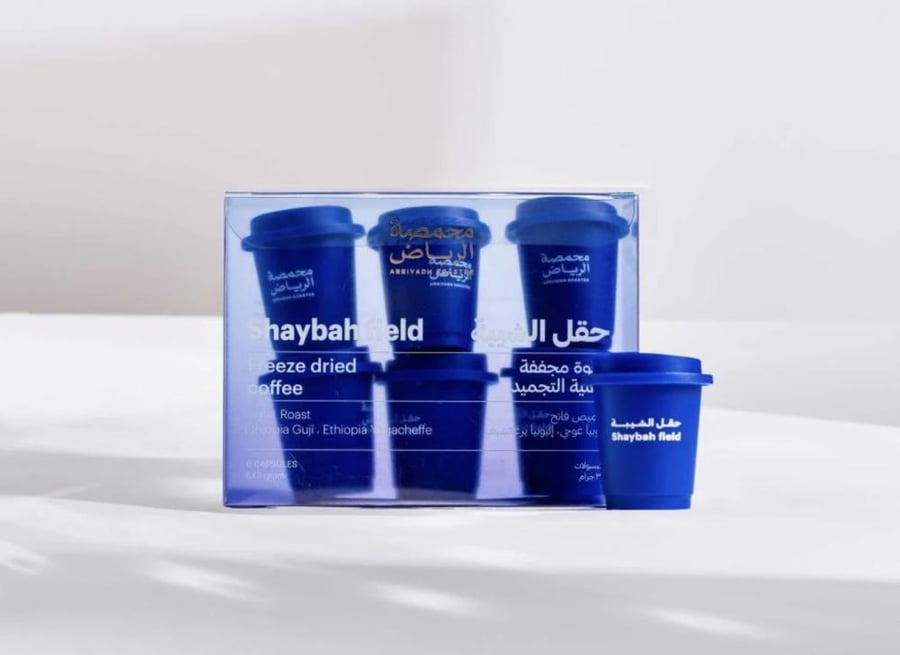محمصة الرياض - قهوة سريعة الذوبان- حقل الشيبة