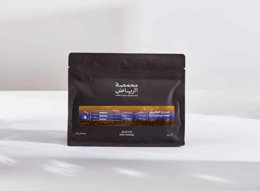 محمصة الرياض - قهوة شارع الثلاثين