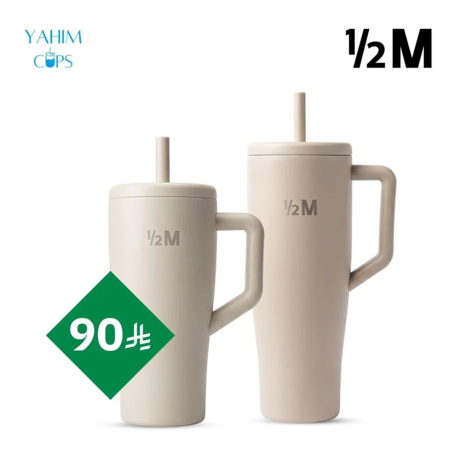 هاف مليون - كوب 40oZ + كوب 20oZ - بيج