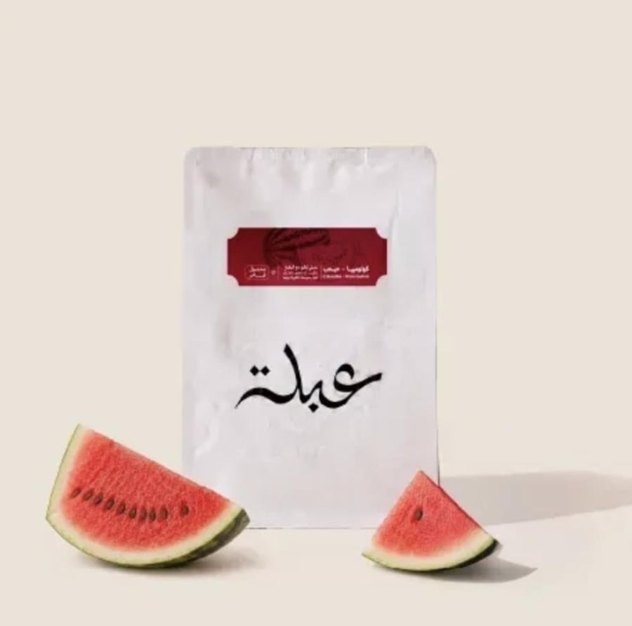 محمصة عبلة - كولومبيا حبحب 250ج