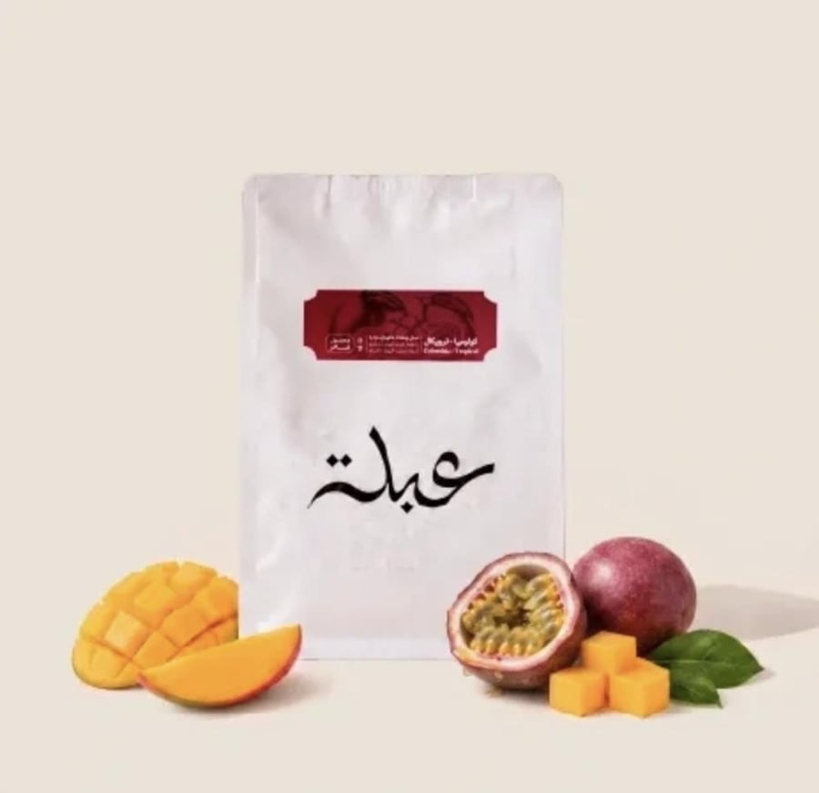 محمصة عبلة - كولومبيا تروبيكال 250ج