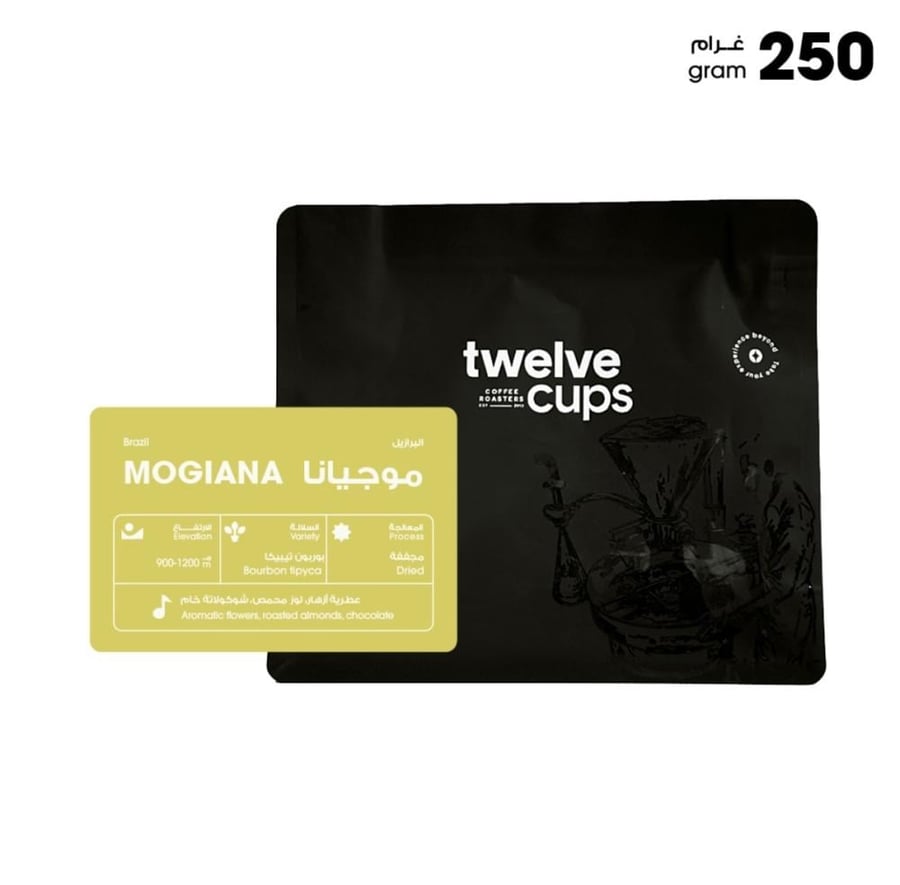 12cups - برازيل موجيانا 250 جرام