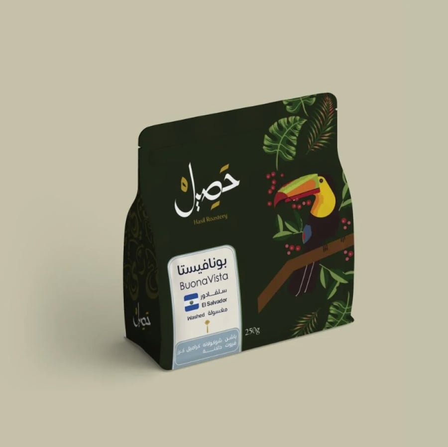 قهوة حصيل بـونـافيـستـا السلفادور مغسولة
