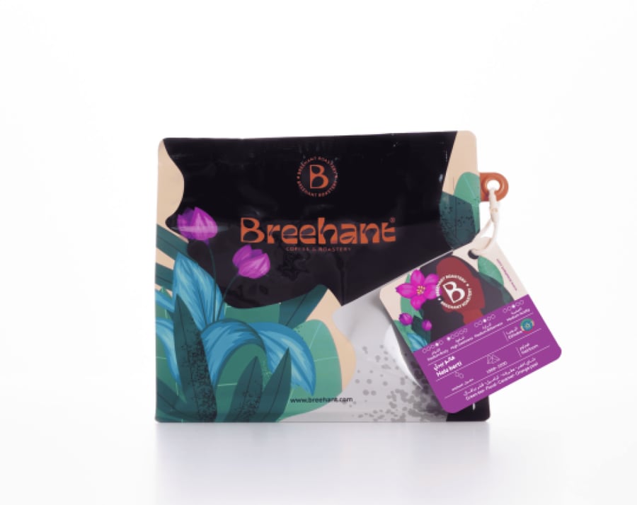 Brihant Roastery - Ethiopian product - Halo Pertee