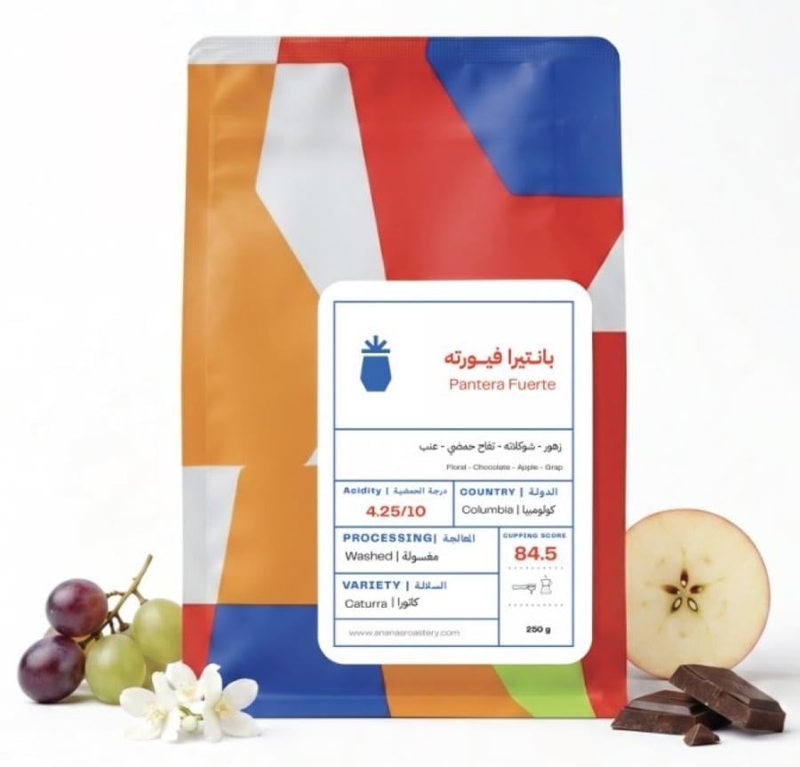 أناناس - كولومبيا بانتيرا فيورته 250g