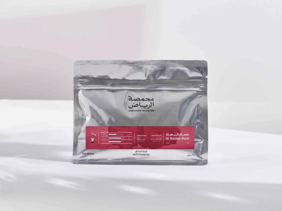 محمصة الرياض - قهوة حصاة النصلة