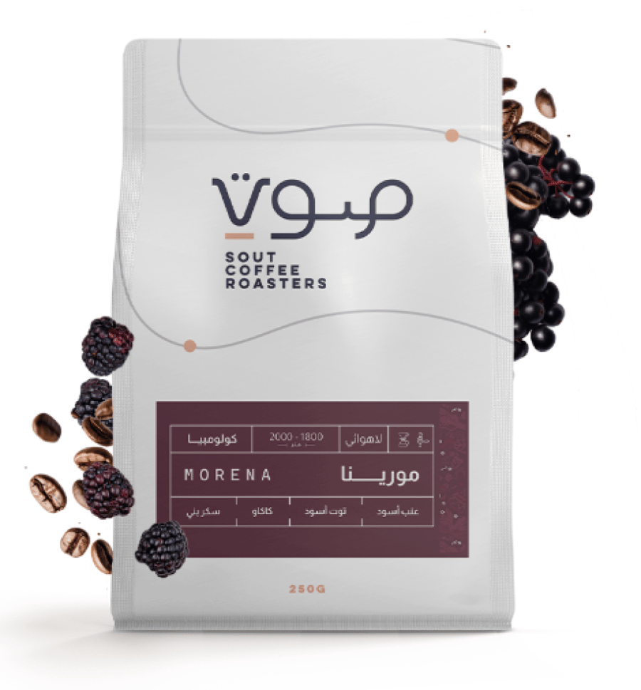 Sound Roastery - Morina Coffee