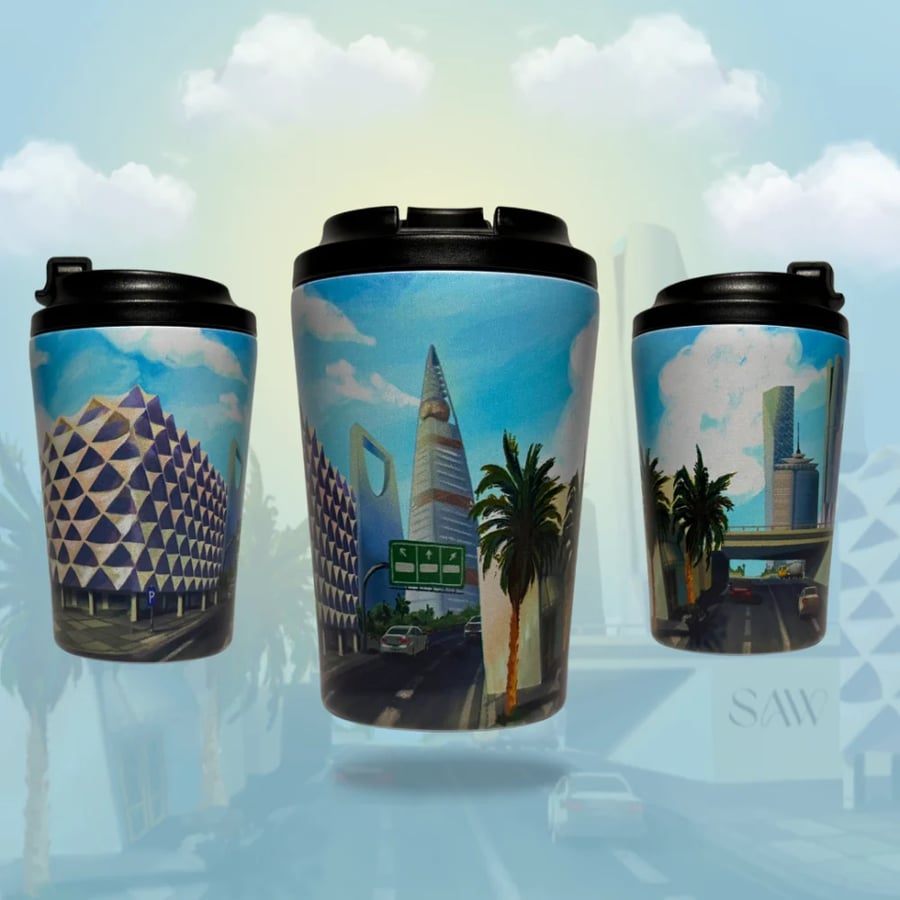ساو - مق الرياض