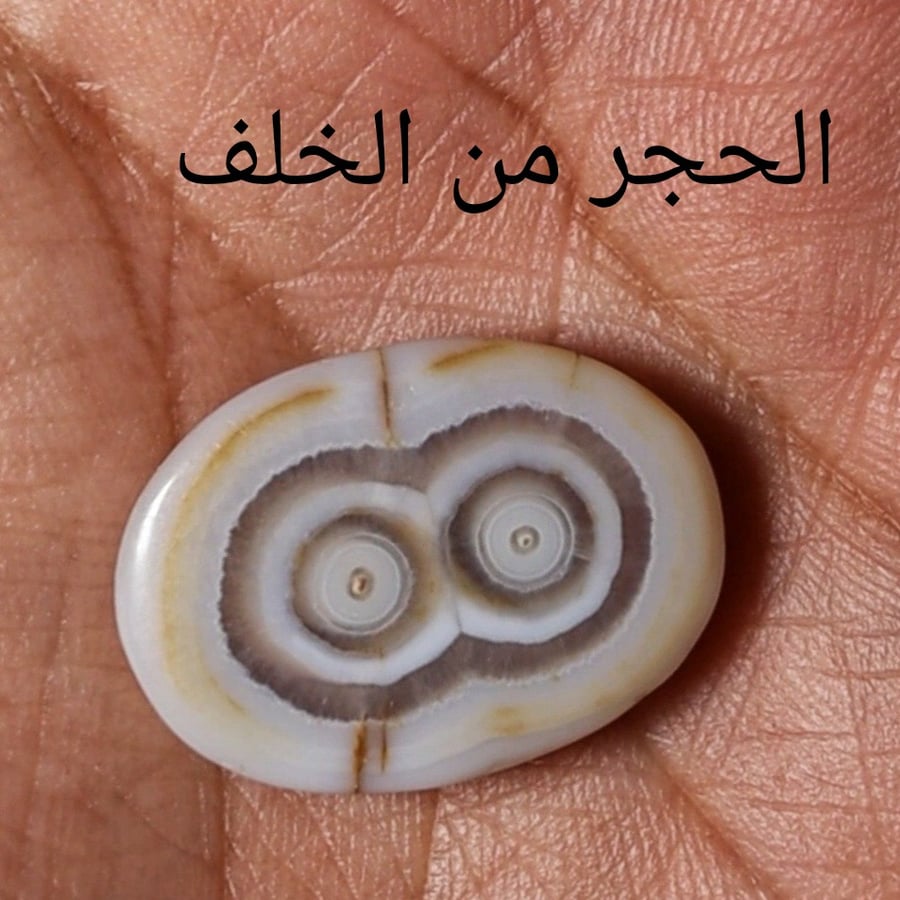 حجر من نوادر العقيق السليماني الهندي الطبيعي خلف الحجر مطابق للوجة