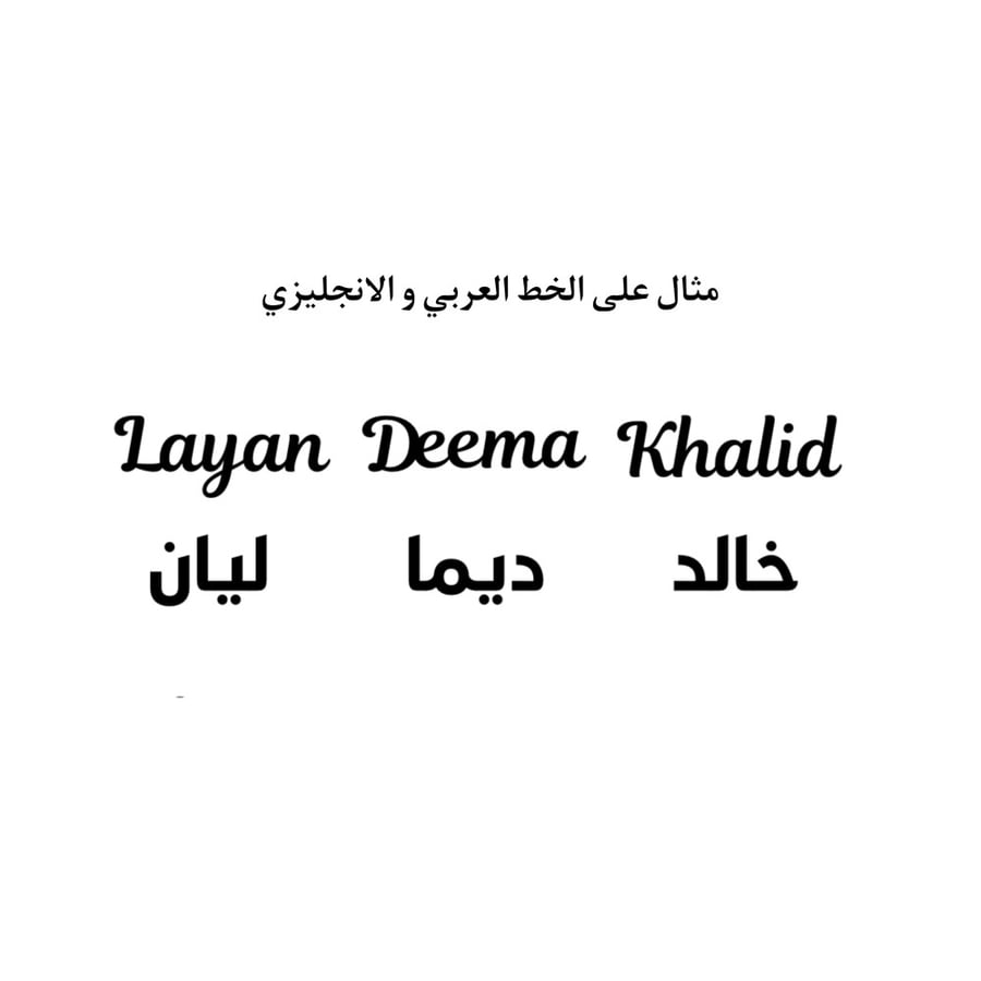 مصباح الفيل النائم على الغيمة