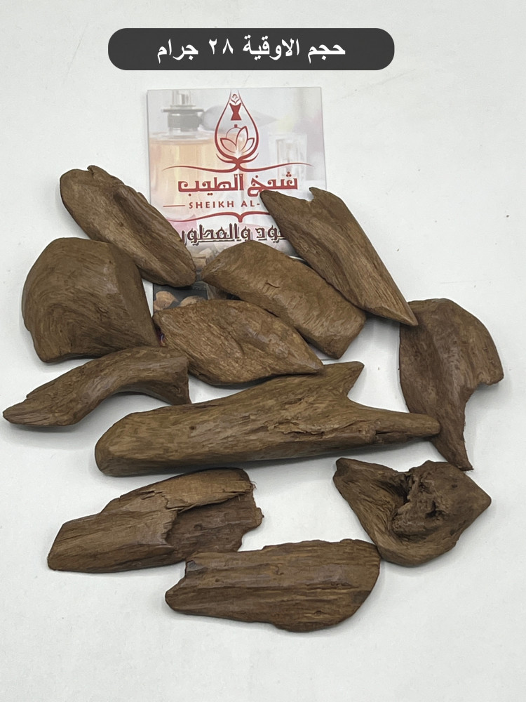 Moroccan oud, Accon natural, super and very high, product code M2