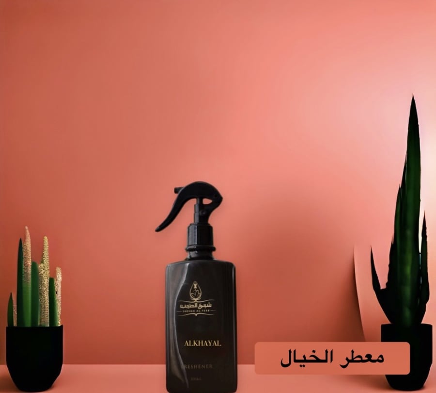 Imagination Fragrance