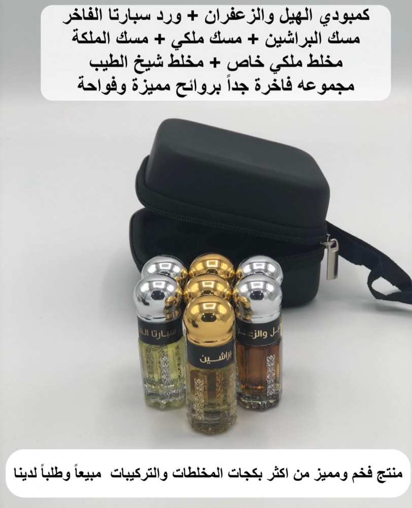 A luxurious and distinctive product
