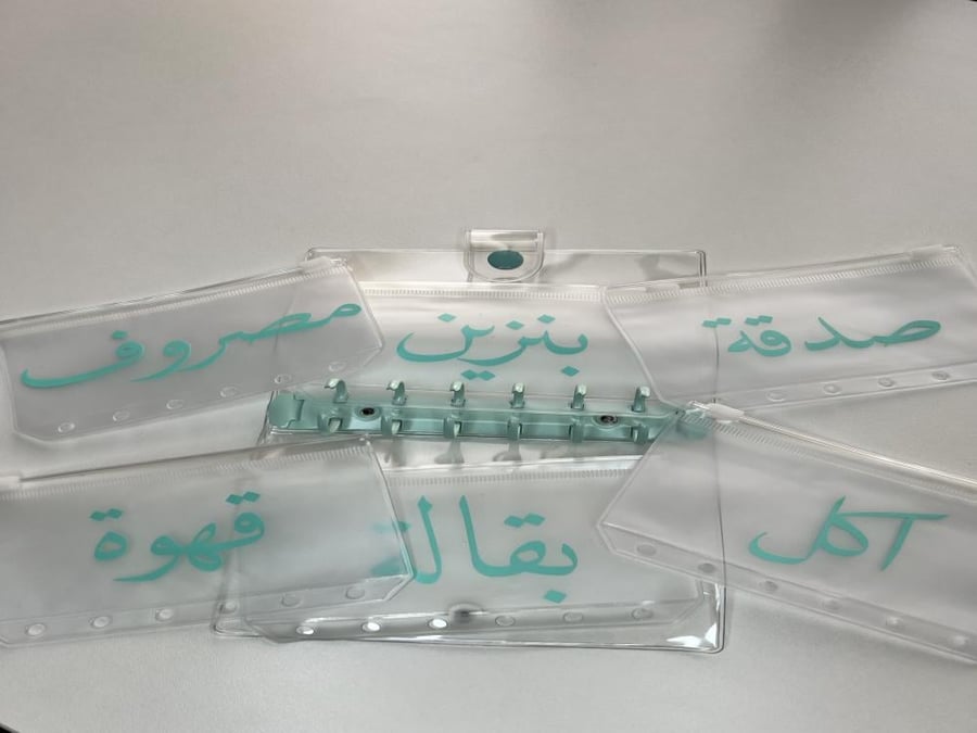 ملف المصروف الأسبوعي-تيفاني