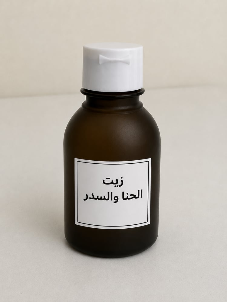 زيت الحنا والسدر  100ملي