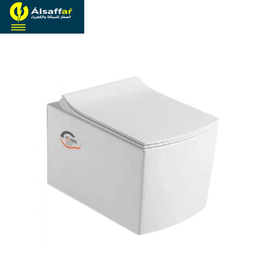 كرسي معلق I cast C0671/W