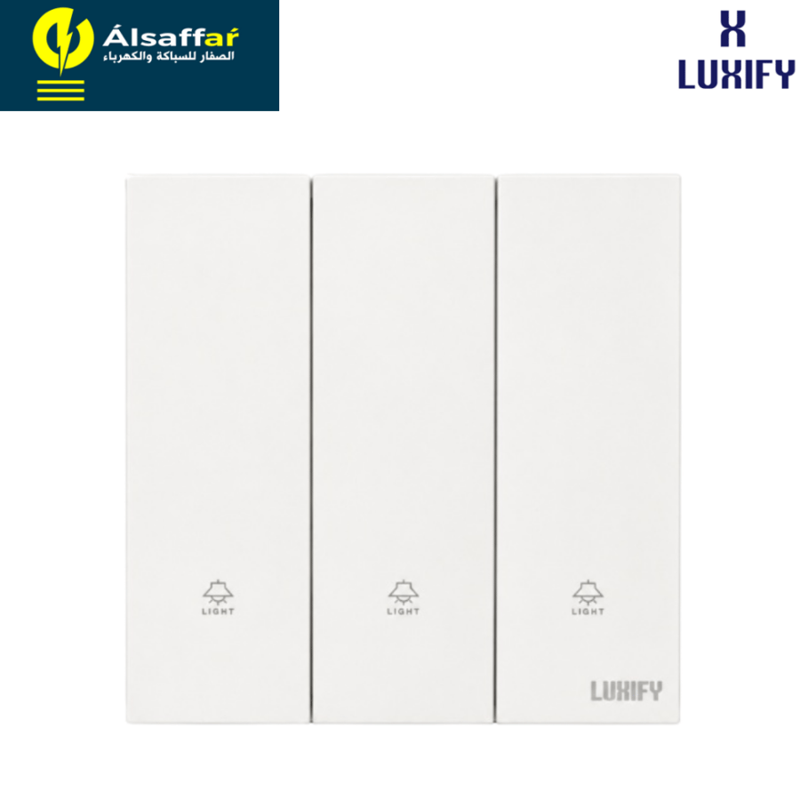 مفتاح ثلاثي سمارت LUXIFY