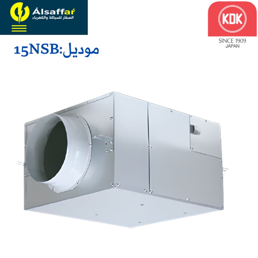 مروحة شفط CABINET INLINE مخرج 6 انش 15NSB