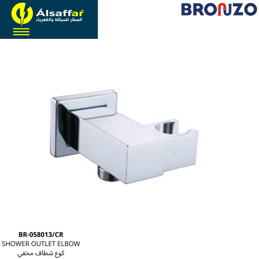 كوع دش مع حامل مخفي كروم BRONZO