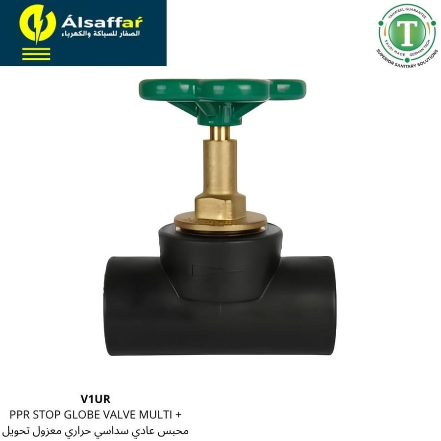 محبس عادي سداسي STOP GLOBE VALVE حراري معزول تحويل