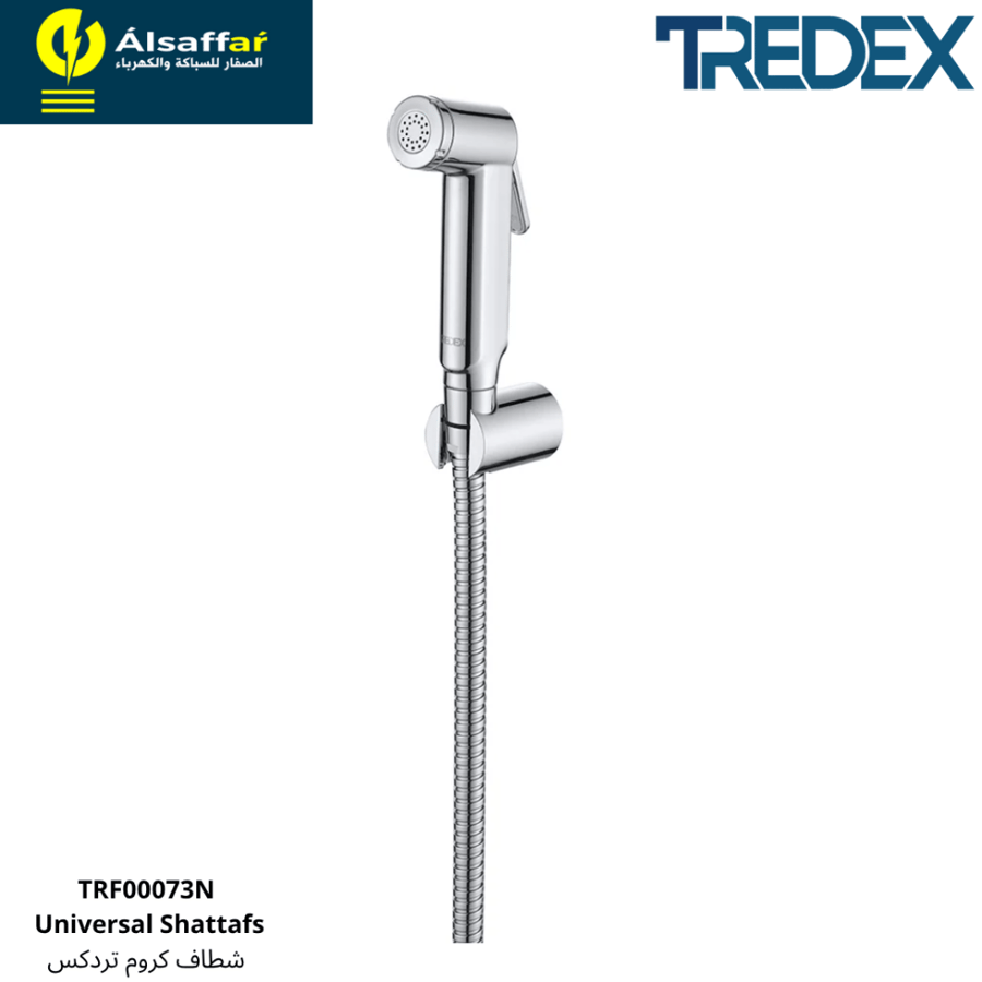 شطاف تردكس TRF00073N