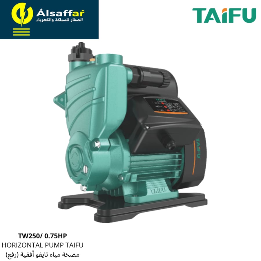 مضخة مياه الذكية تايفو TW250 0.34HP المطورة