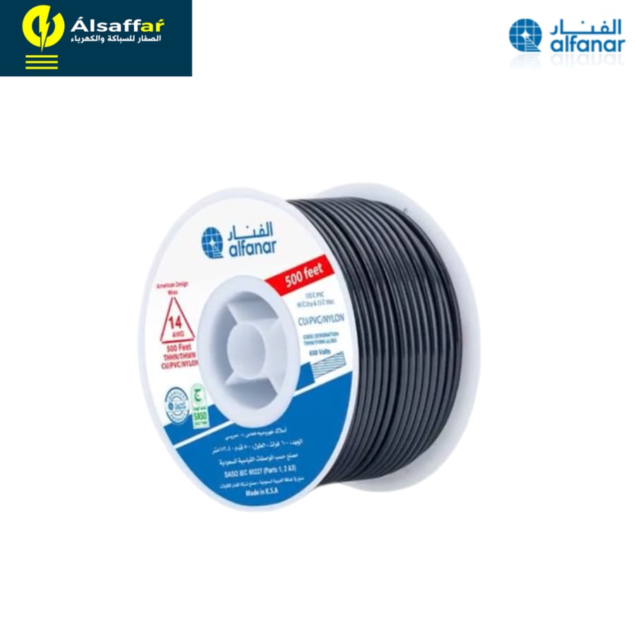 سلك الفنار 500 قدم 2.5 مل رقم AWG14