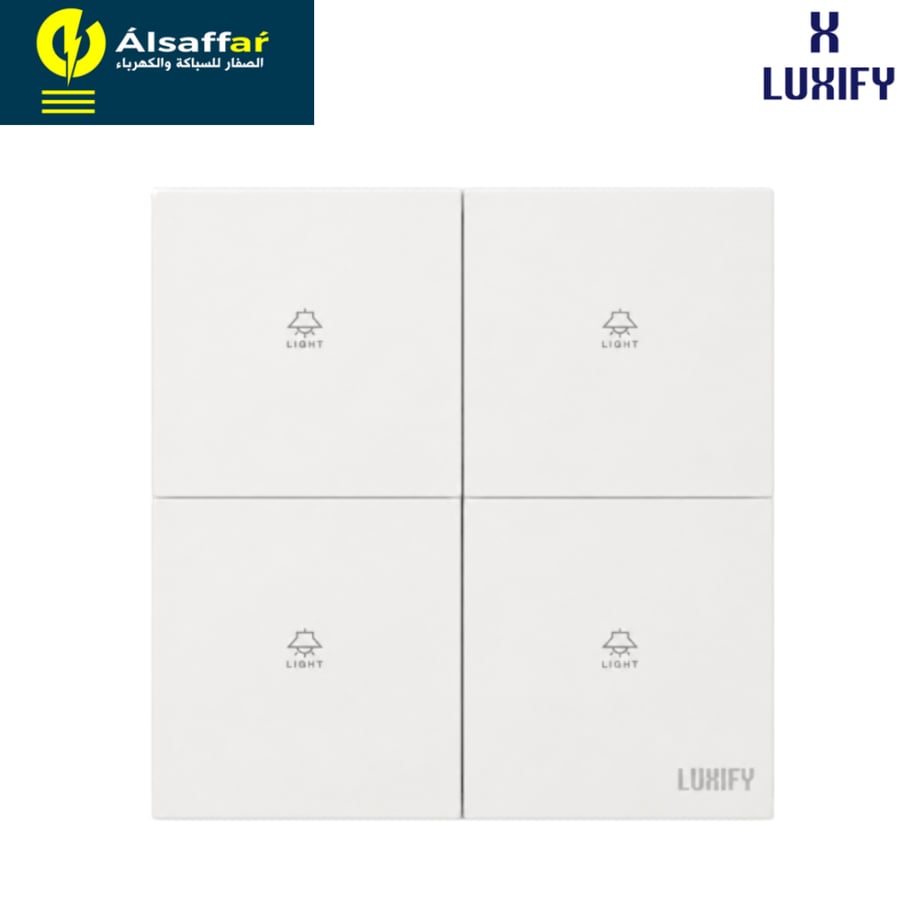 مفتاح رباعي سمارت LUXIFY