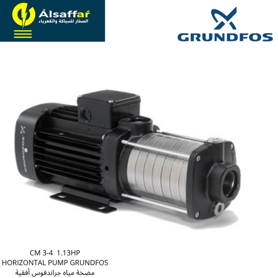 مضخة مياه CM3-4 جراندفوس الأفقية 1.13HP حصان