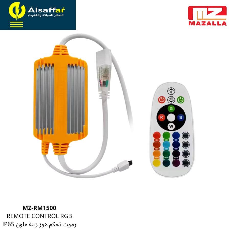 توصيلة لي زينة ملون 1500W MZ