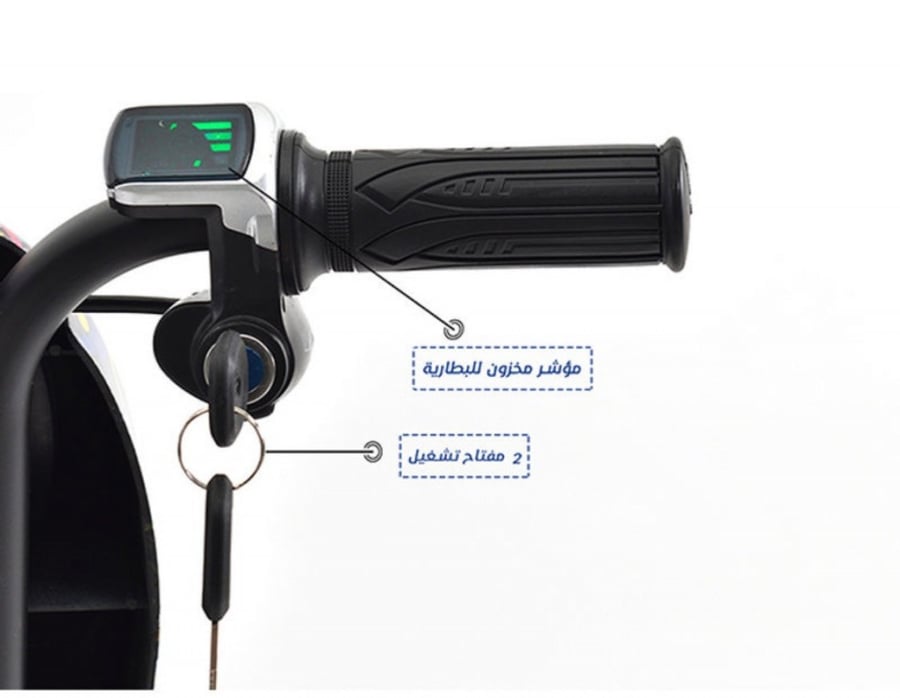 سكوتر دريفت كهربائي بثلاث عجلات مع مجموعة الادوات الخوذة وواقي الركبة والمرفق